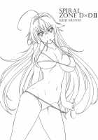 SPIRAL ZONE DxD II / スパイラルゾーン D×D II [Mutou Keiji] [Highschool Dxd] Thumbnail Page 02