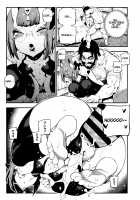 CHALDEA MANIA - Shuten Douji / カルデアマニア・酒呑童子 [Abi Kamesennin] [Fate] Thumbnail Page 12