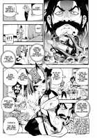 CHALDEA MANIA - Shuten Douji / カルデアマニア・酒呑童子 [Abi Kamesennin] [Fate] Thumbnail Page 06