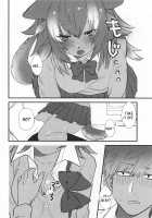 Kanojo ga Nihon Ookami no Baai. / 彼女がニホンオオカミの場合。 [Asano] [Kemono Friends] Thumbnail Page 08