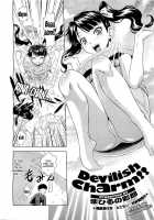 Devilish Charm!! / Devilish Charm!! [Mahiruno Kagerou] [Original] Thumbnail Page 02