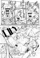 Asobu Kane Hoshisa ni / 遊ぶ金欲しさに [Yassy] [Touhou Project] Thumbnail Page 11