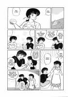 Sisters / Sisters [Unamu Hideo] [Maison Ikkoku] Thumbnail Page 12