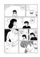 Sisters / Sisters [Unamu Hideo] [Maison Ikkoku] Thumbnail Page 14
