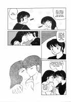 Sisters / Sisters [Unamu Hideo] [Maison Ikkoku] Thumbnail Page 16