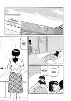 Sisters / Sisters [Unamu Hideo] [Maison Ikkoku] Thumbnail Page 03