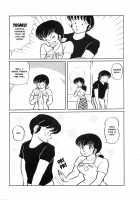 Sisters / Sisters [Unamu Hideo] [Maison Ikkoku] Thumbnail Page 05