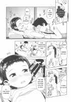 Waka-chan to Issho / 和歌ちゃんといっしょ [Yawaraka Midori] [Original] Thumbnail Page 09
