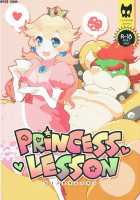 PRINCESS LESSON [Nagareboshi Purin] [Super Mario Brothers] Thumbnail Page 01