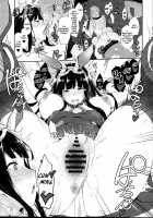 HORNY BUNNY [Nanahara Fuyuki] [Granblue Fantasy] Thumbnail Page 15