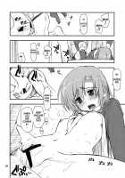 Nanoda! / なのだっ! [Kamino Ryu-Ya] [Hayate No Gotoku] Thumbnail Page 07