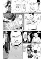Suzuka Choukyou Kiroku / すずか調教記録 [Toitoi] [Original] Thumbnail Page 09