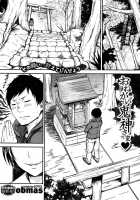 Onegai! Onigami-Sama♥ - Please! Fearful God♥ / おねがい! 鬼神さま♥ [Obmas] [Original] Thumbnail Page 01