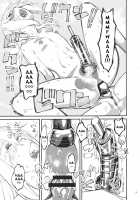 Naburi Shitsu / 嫐嫉 [Clover] [Original] Thumbnail Page 16