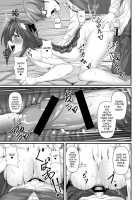 Konsui Rape! Yajuu to Kashita Camera Kozou / 昏睡レイプ!野獣と化したカメラ小僧 [Shirokuma A] [Fate] Thumbnail Page 13