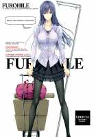 Furohile Zero / フロハイル·ゼロ [Kizuki Aruchu] [Original] Thumbnail Page 04