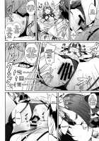 Shuten Douji-chan o Komarasetai / 酒呑童子ちゃんを困らせたい [Nekometaru] [Fate] Thumbnail Page 10