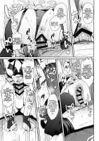 Shuten Douji-chan o Komarasetai / 酒呑童子ちゃんを困らせたい [Nekometaru] [Fate] Thumbnail Page 11