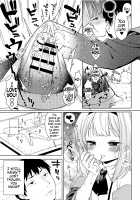 Namaiki na Hobby-chan ni Makeru Hazu ga Nai Hon / 生意気なホビーちゃんに負けるはずがない本 [Kanyapyi] [Azur Lane] Thumbnail Page 10