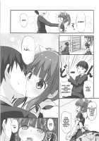 Nekomimi to Maid to Chieri to Ecchi / ネコミミとメイドとちえりとえっち [Asanoha] [The Idolmaster] Thumbnail Page 04