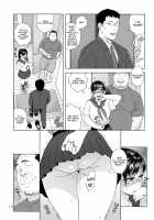 Otouto no Musume 2 / 弟の娘 2 [Jingrock] [Original] Thumbnail Page 11