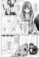 Ai no Musume... Sakurako / 愛の娘…桜子 [Tanaka Aji] [Original] Thumbnail Page 13