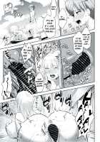 Gal Shota Cinderella V / ギャルショタシンデレラ V [Nanakagi Satoshi] [Original] Thumbnail Page 12