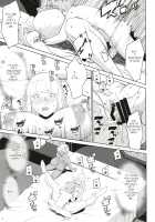 Gal Shota Cinderella VII / ギャルショタシンデレラ VII [Nanakagi Satoshi] [Original] Thumbnail Page 09