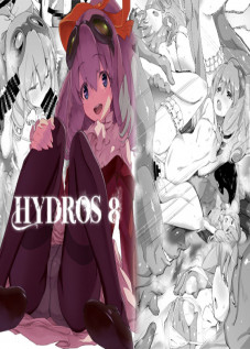 HYDROS 8 [Miyagoe Yoshitsuki] [Xenogears]