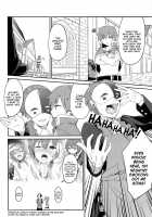 [Emergency Quest!] Captivate a Loli Megumin! / 【緊急クエスト】ロリっ子めぐみんを攻略せよ! [Jovejun.] [Kono Subarashii Sekai Ni Syukufuku O] Thumbnail Page 03