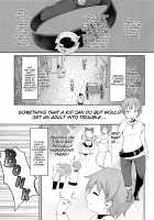 [Emergency Quest!] Captivate a Loli Megumin! / 【緊急クエスト】ロリっ子めぐみんを攻略せよ! [Jovejun.] [Kono Subarashii Sekai Ni Syukufuku O] Thumbnail Page 04