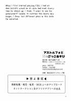 Astolfo to H na Gokko Asobi / アストルフォとHなごっこあそび [Momoko] [Fate] Thumbnail Page 15