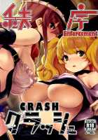 Chitsujo Crash / 秩序クラッシュ [Kizuka Kazuki] [Granblue Fantasy] Thumbnail Page 01