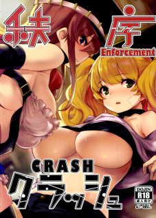 Chitsujo Crash / 秩序クラッシュ [Kizuka Kazuki] [Granblue Fantasy]