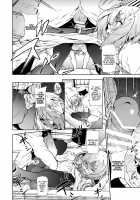 Hamakaze ni Hidoi Koto o Suru Hon / 浜風にひどいことをする本 [Yoshiki] [Kantai Collection] Thumbnail Page 09
