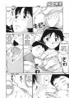 Sleepy Night [Koujin Kishi] [Original] Thumbnail Page 02