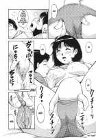 Sleepy Night [Koujin Kishi] [Original] Thumbnail Page 04
