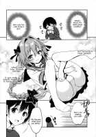 A Story About My Astolfo Cosplaying Kouhai  Confessing His Love and Having Sex. / アストルフォコスの後輩♂に告白されてセックスした話 [Aichi Shiho] [Fate] Thumbnail Page 07