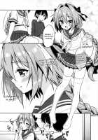 A Story About My Astolfo Cosplaying Kouhai  Confessing His Love and Having Sex. / アストルフォコスの後輩♂に告白されてセックスした話 [Aichi Shiho] [Fate] Thumbnail Page 08