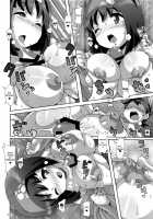 Sleep Nectar / 睡蜜花 [Nori] [Pokemon] Thumbnail Page 11