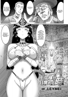 The Time Of The Reviving Of Princess / 王女様が目覚める時 [Leymei] [Original] Thumbnail Page 01