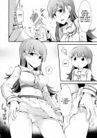 Ooi's Special Curry / 大井の特製カレー [Rayze] [Kantai Collection] Thumbnail Page 11