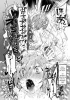 Handle-tsuki Rayshift Hole - Futanari Chinko de Jibun to H / ハンドル付きレイシフトホール ふたなりち●こで自分とH [Nyuu] [Fate] Thumbnail Page 13