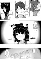 Nekomata Beginner 2-kame / 猫又ビギナー2日目 [Nukui Lususu] [Original] Thumbnail Page 08