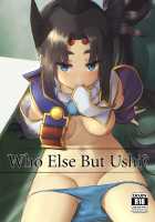 Who Else But Ushi? / やっぱり牛若なんですよね [Pinta] [Fate] Thumbnail Page 01