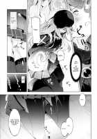 Hensei Kakudai - 5-nin de Kakareba Kowakunai! / 編成拡大 5にんでかかればこわくない! [Super Zombie] [Girls Frontline] Thumbnail Page 10