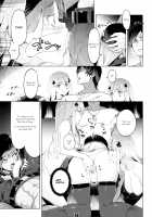 Hensei Kakudai - 5-nin de Kakareba Kowakunai! / 編成拡大 5にんでかかればこわくない! [Super Zombie] [Girls Frontline] Thumbnail Page 12