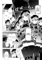 Hensei Kakudai - 5-nin de Kakareba Kowakunai! / 編成拡大 5にんでかかればこわくない! [Super Zombie] [Girls Frontline] Thumbnail Page 03