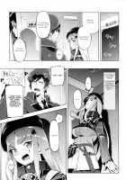 Hensei Kakudai - 5-nin de Kakareba Kowakunai! / 編成拡大 5にんでかかればこわくない! [Super Zombie] [Girls Frontline] Thumbnail Page 04