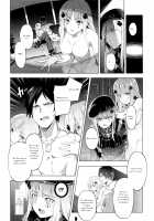 Hensei Kakudai - 5-nin de Kakareba Kowakunai! / 編成拡大 5にんでかかればこわくない! [Super Zombie] [Girls Frontline] Thumbnail Page 07